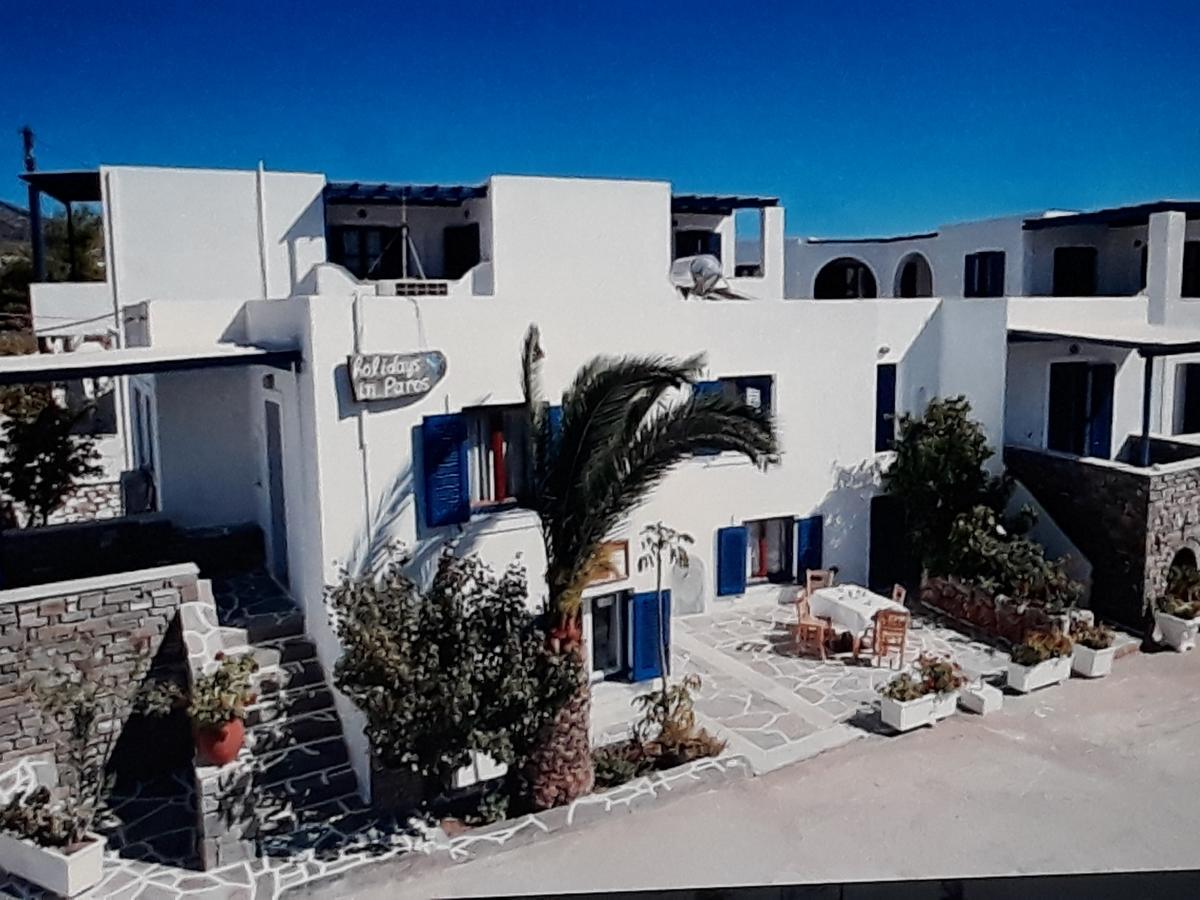 Holidays In Paros Alikí エクステリア 写真